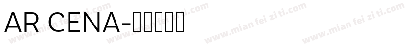 AR CENA字体转换